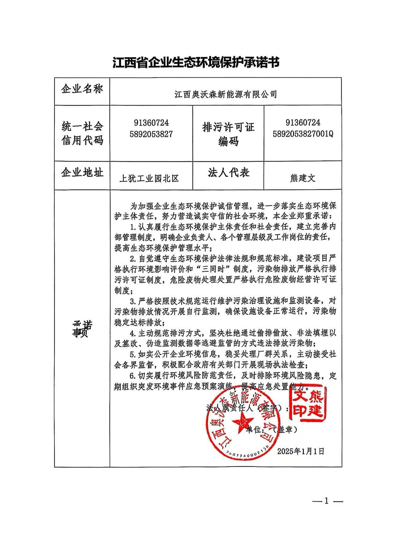 微信图片_20250215100609.jpg