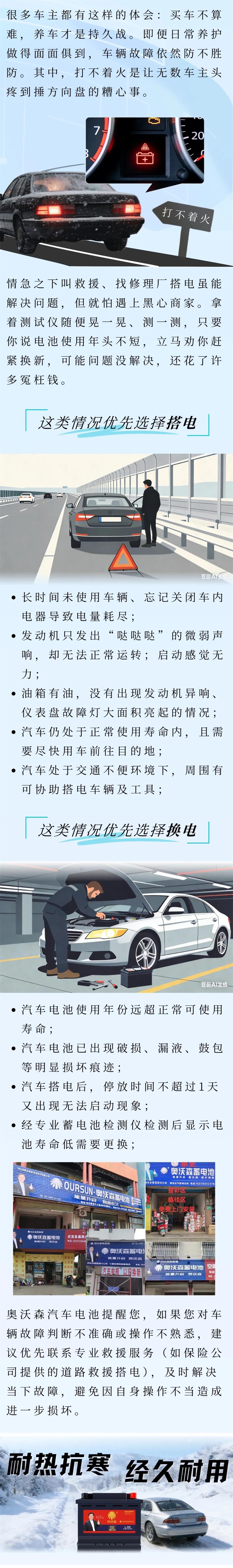 74d673bec2e214cfe09c5d3a7fd34aa.jpg